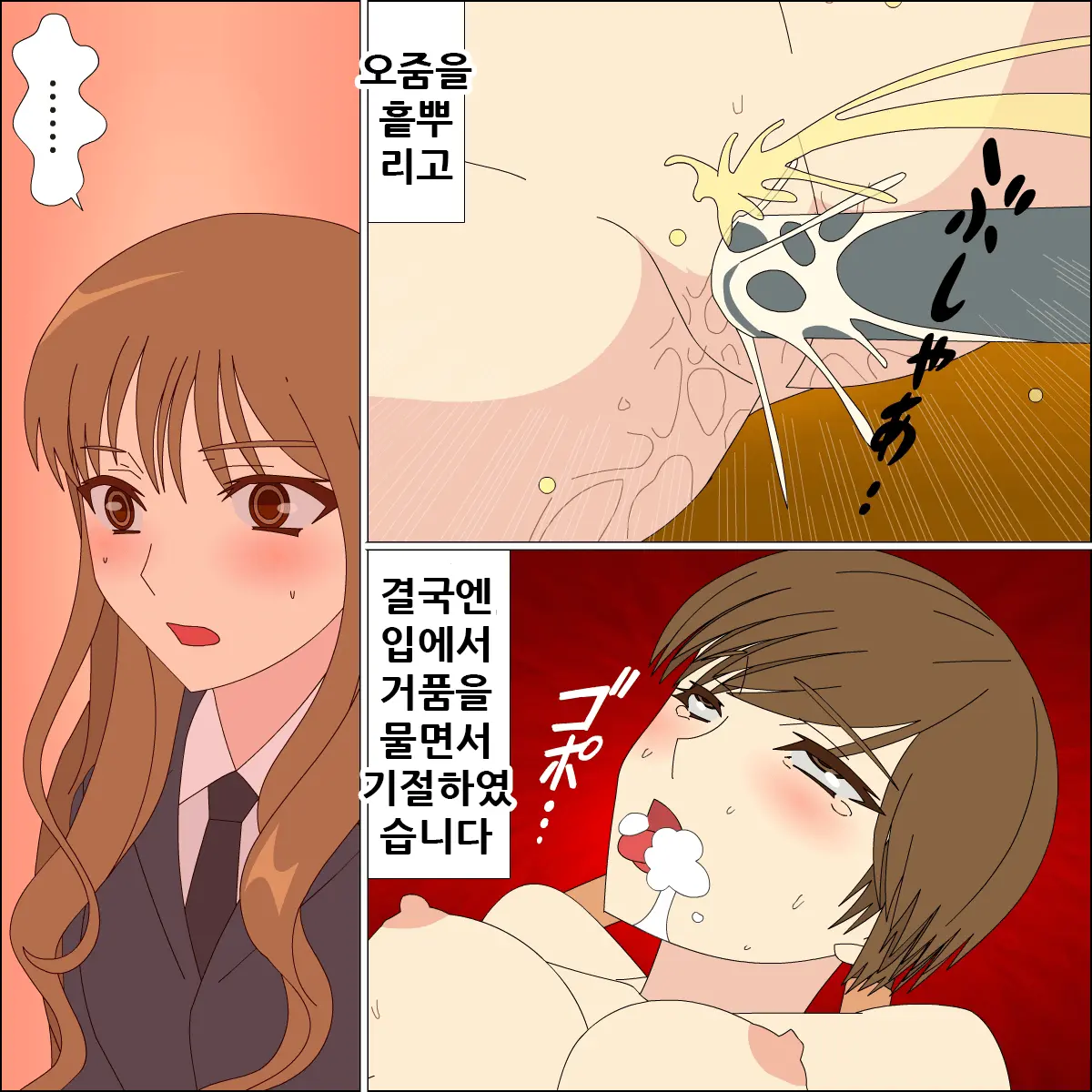 Koya No Naka No Mizuki